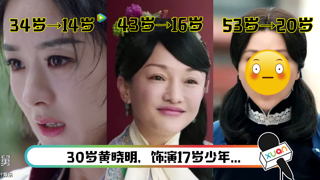 yanyuan-main.png