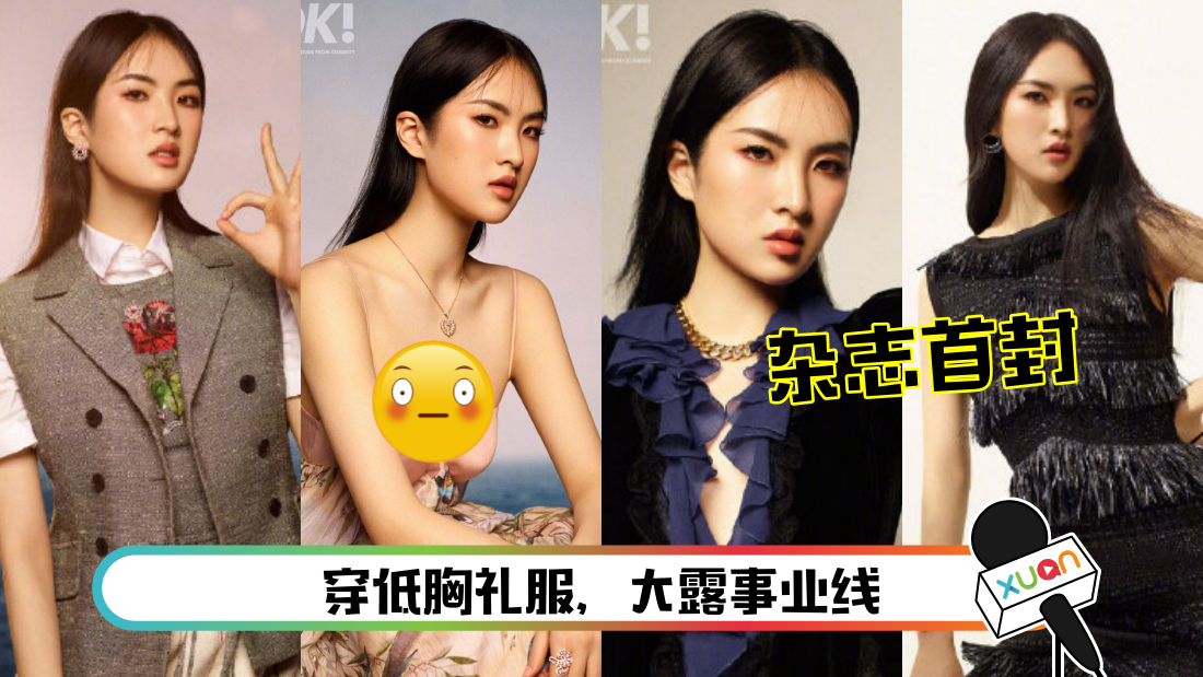 yaoanna-main.png