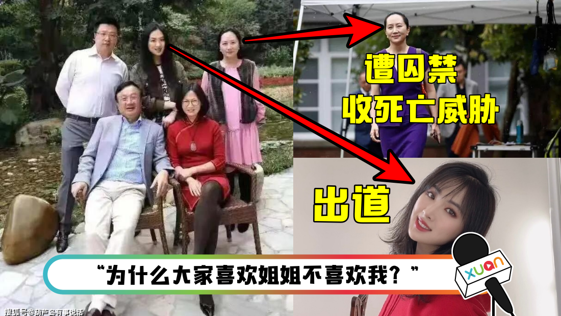 yaoannamengwanzhou-cover.png