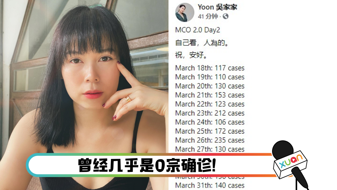 yoonmco_cover.png