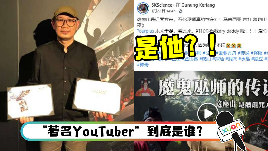 youtuberhuiying_cover.png