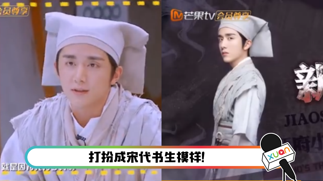 zhangxincheng_main.png