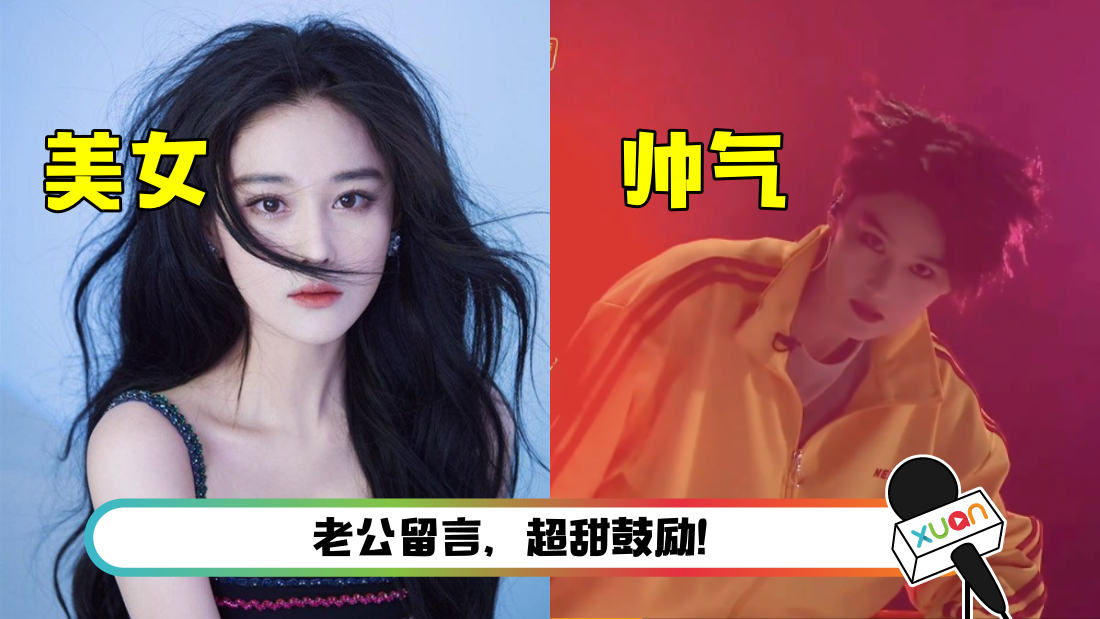 zhangxinyu-main.png