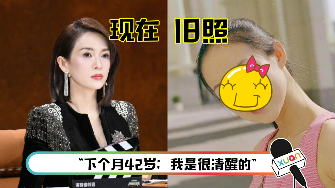 zhangziyi-main.png