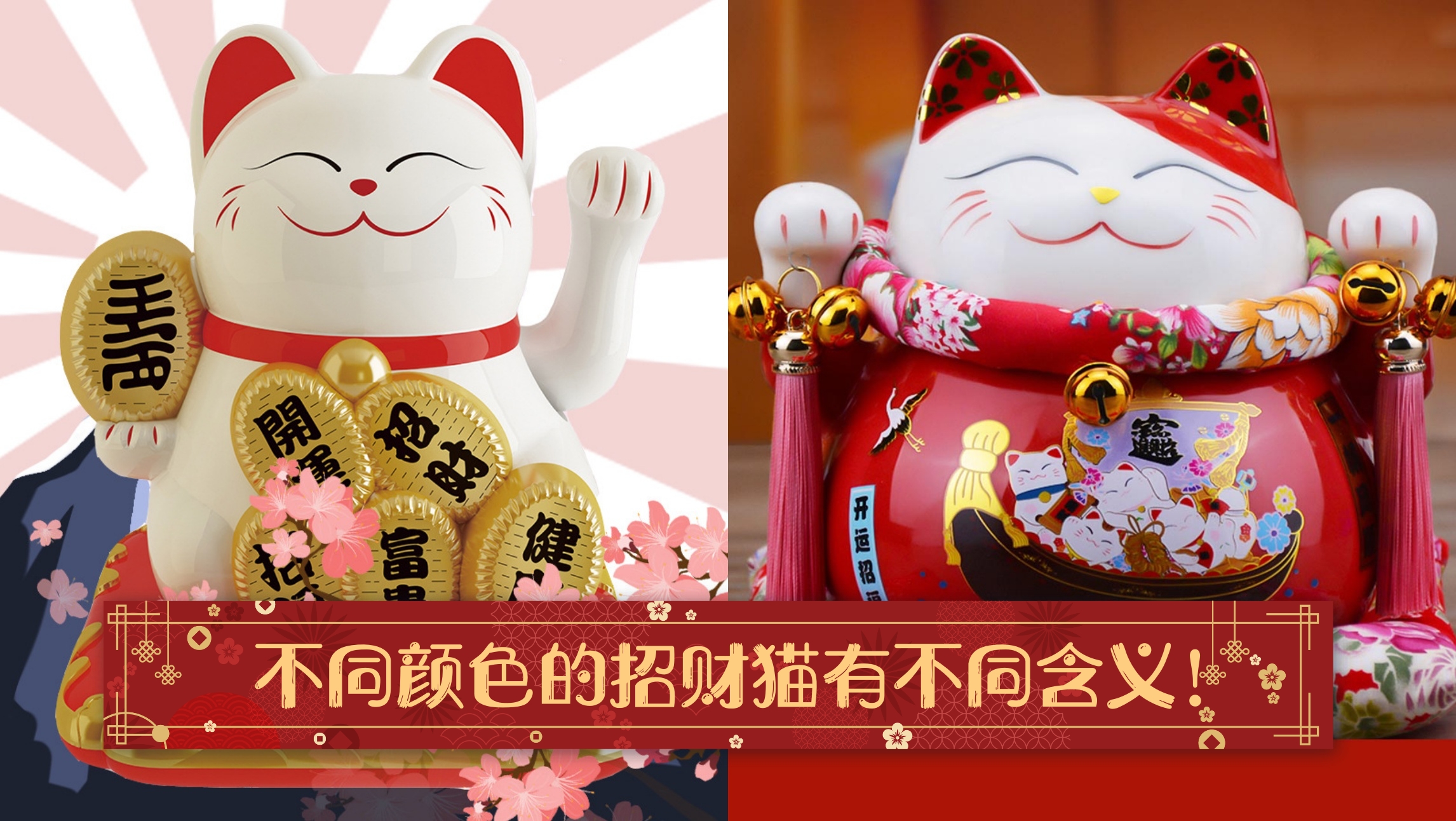 zhaocaimao-cny-cover.jpg