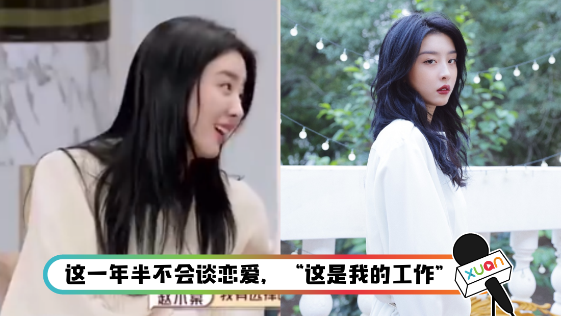 zhaoxiaotang_main.png