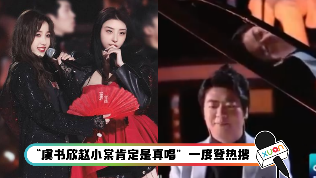zhaoxiaotangyushuxinlanglang_main.png