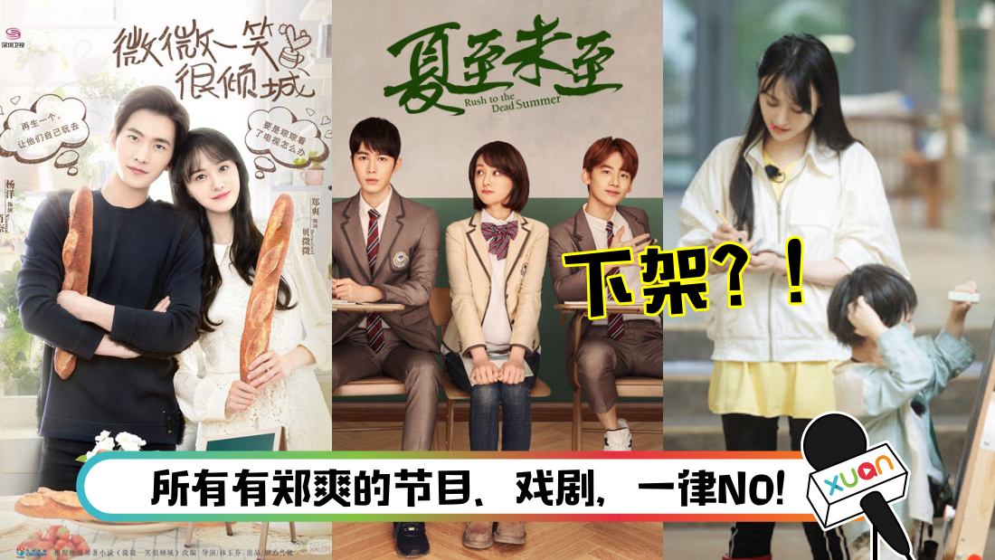 zhengshuang-main.png