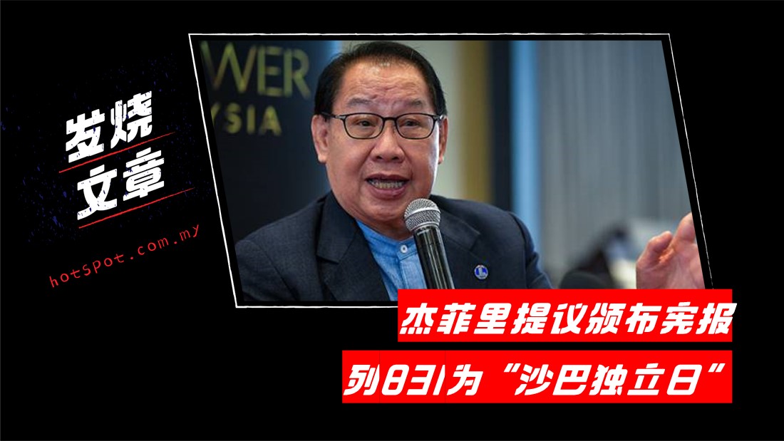 10_sabah.jpg