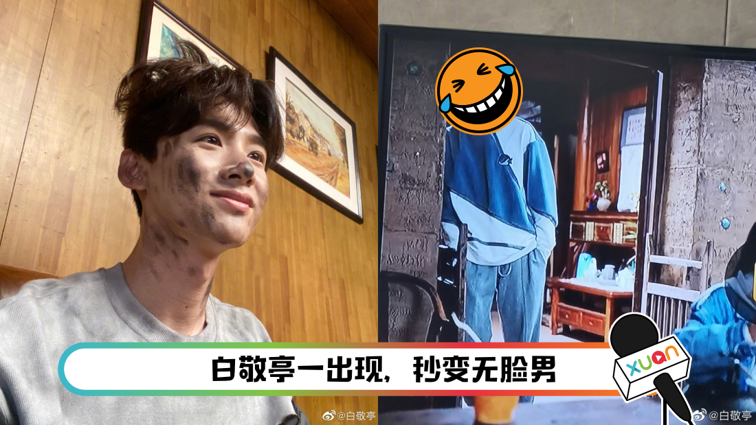 baijingting-maon.png