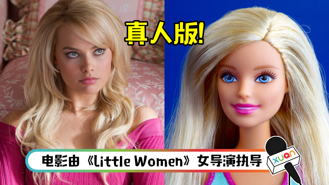 barbiedoll_title.png