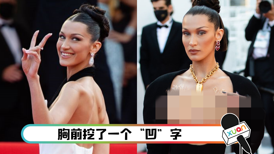bellahadidjinfei_cover.png