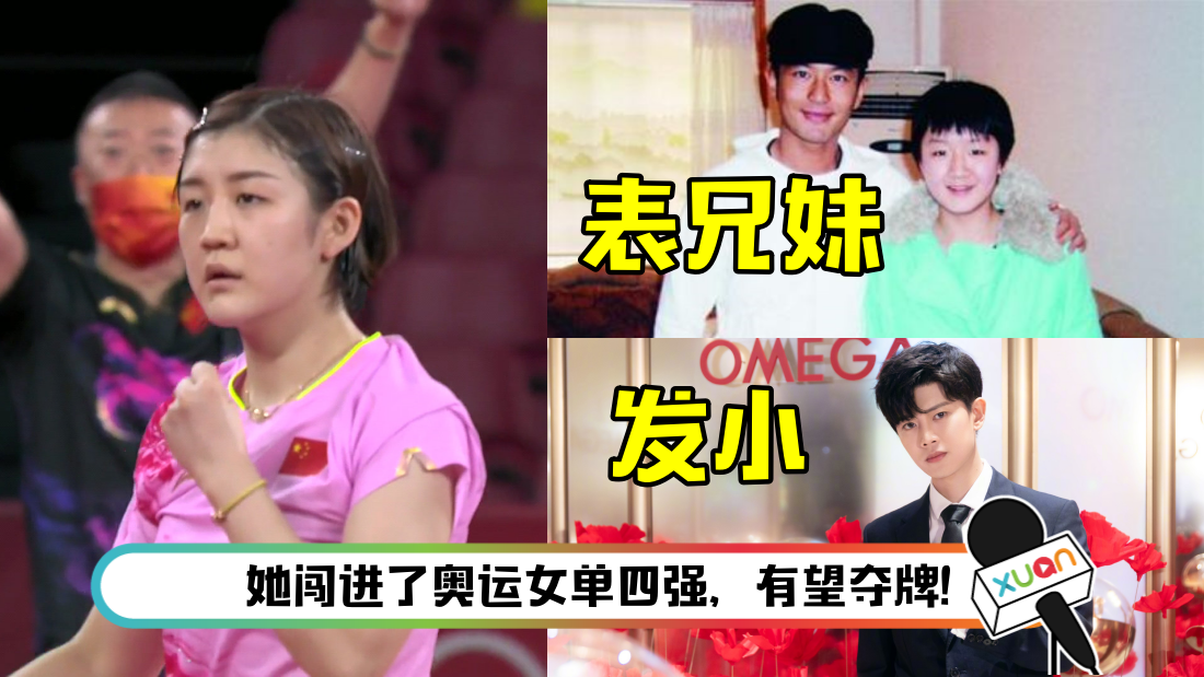 chenmeng-main.png