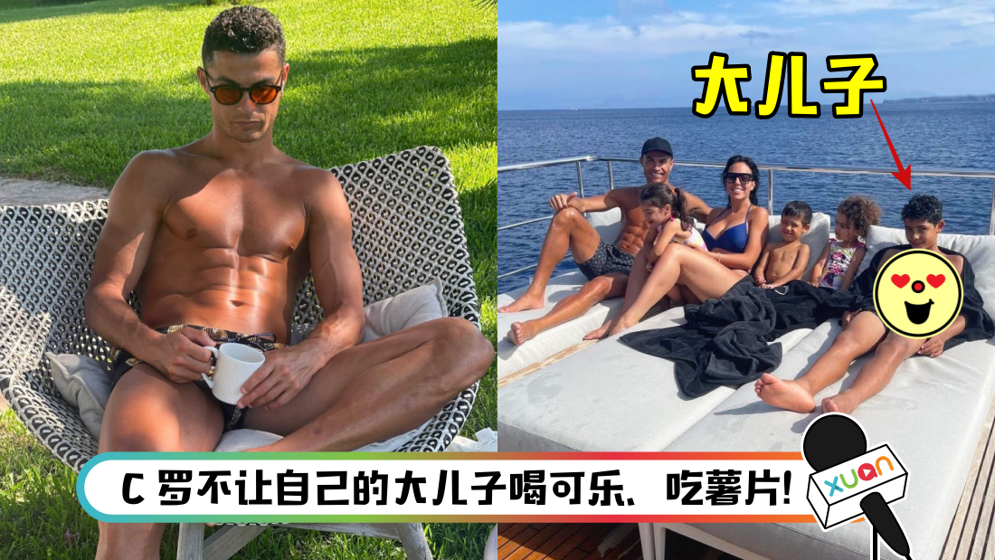 cr7_title.png