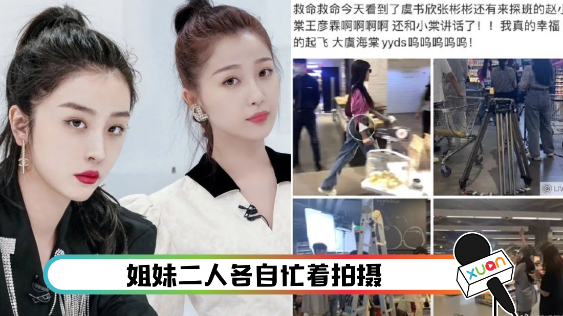 dayuhaitangheti_cover.png