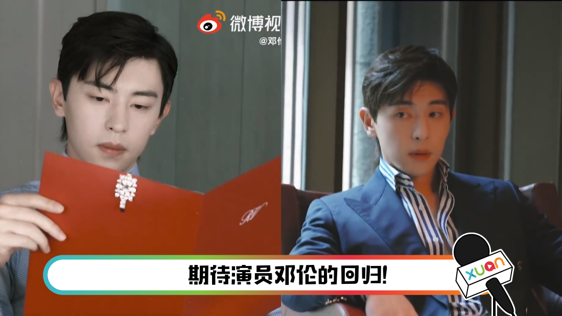 denglun-main.png
