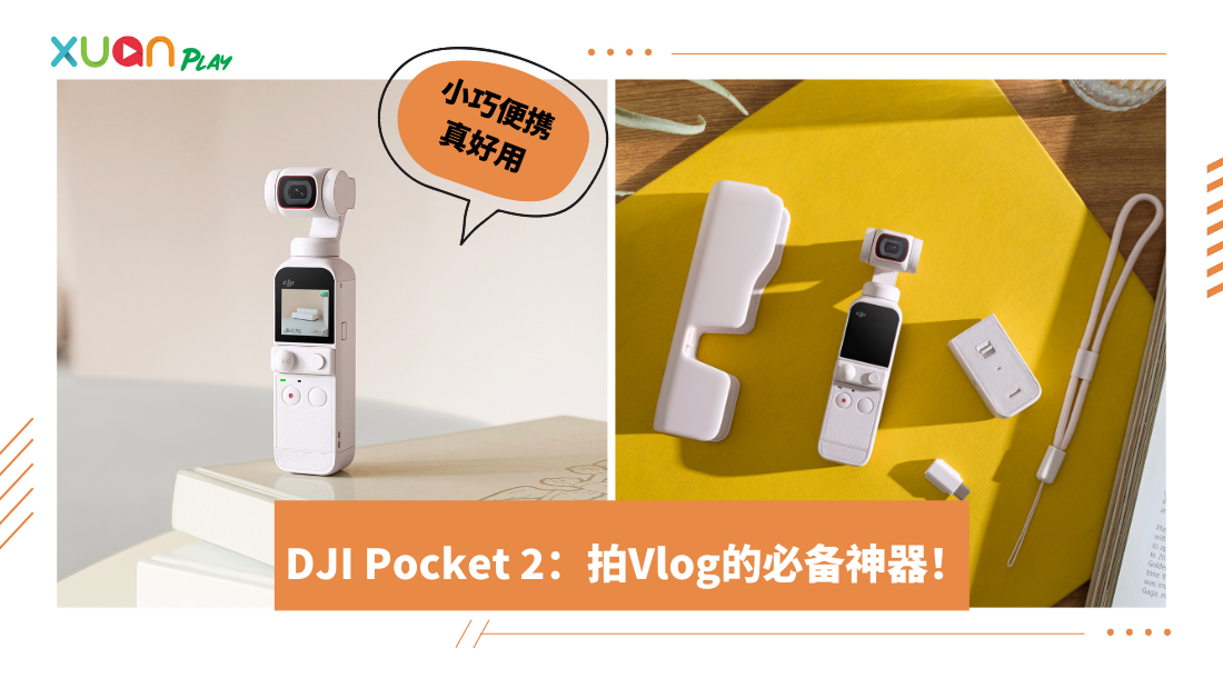 dji-2_1.png