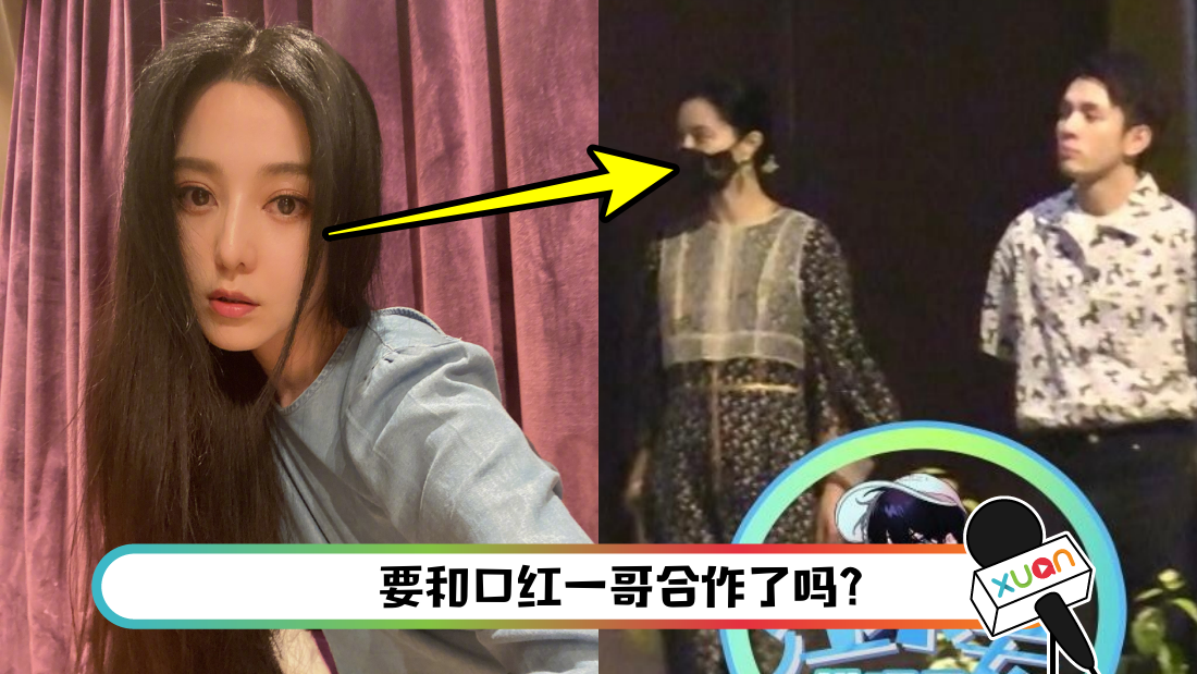 fanbingbinglijiaqi-main.png