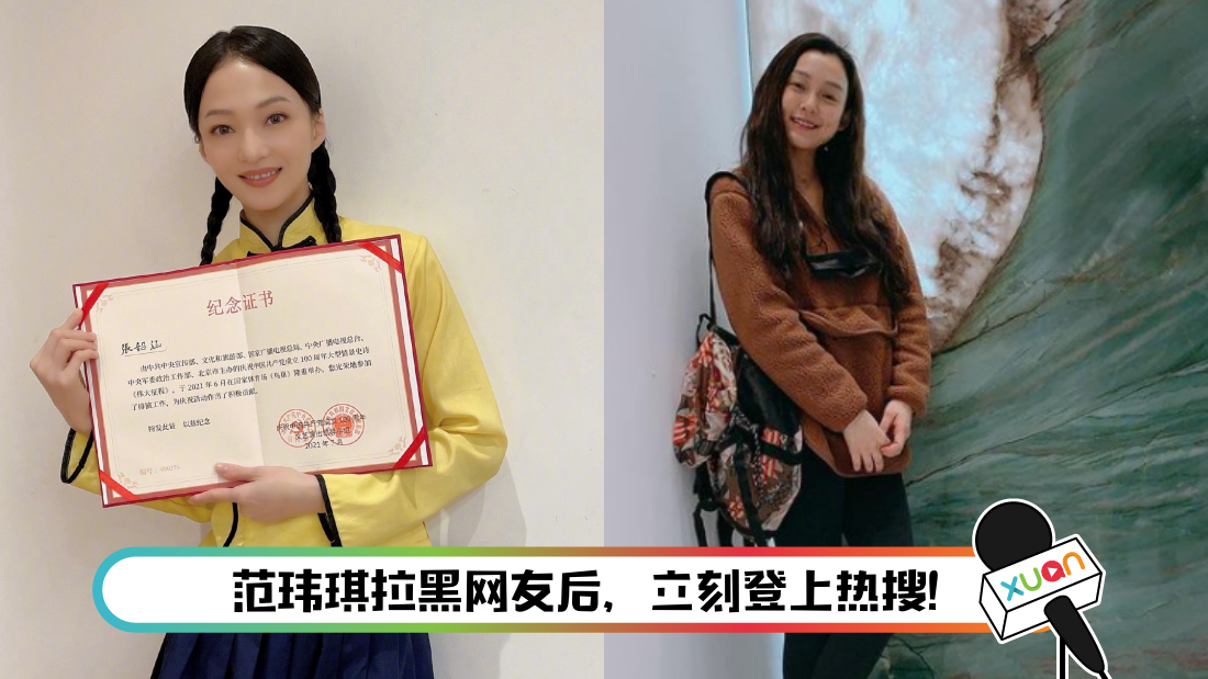 fanweiqizhangshaohan-main.png