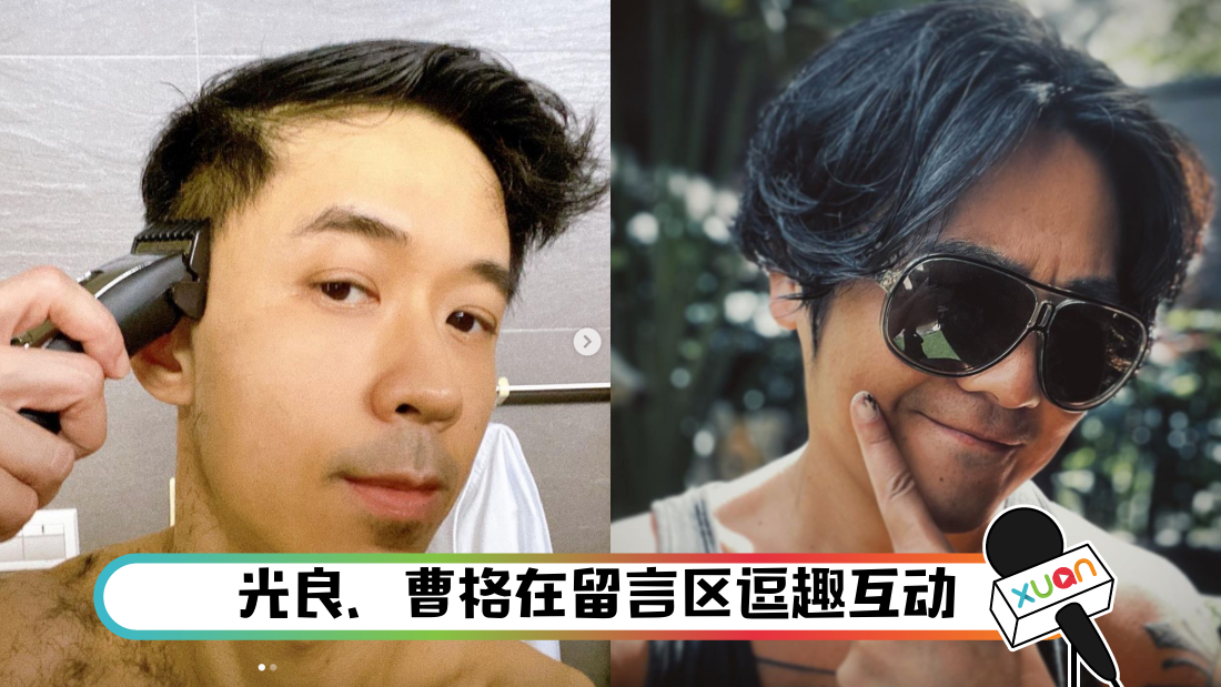 guangliang_title.png