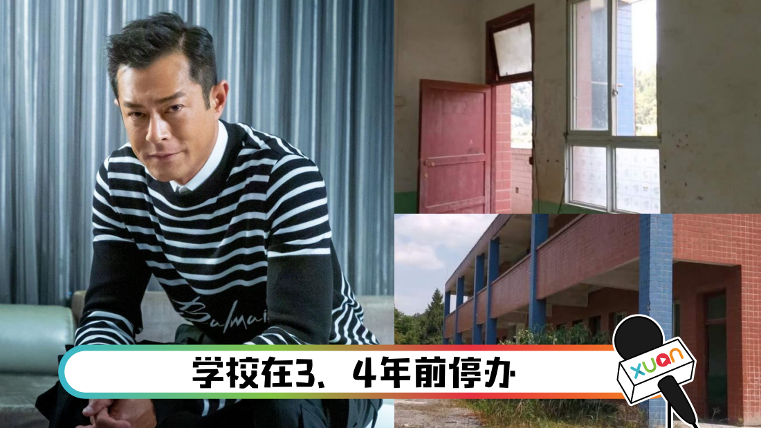 gutianlexiaoxuehuangfei_cover.png