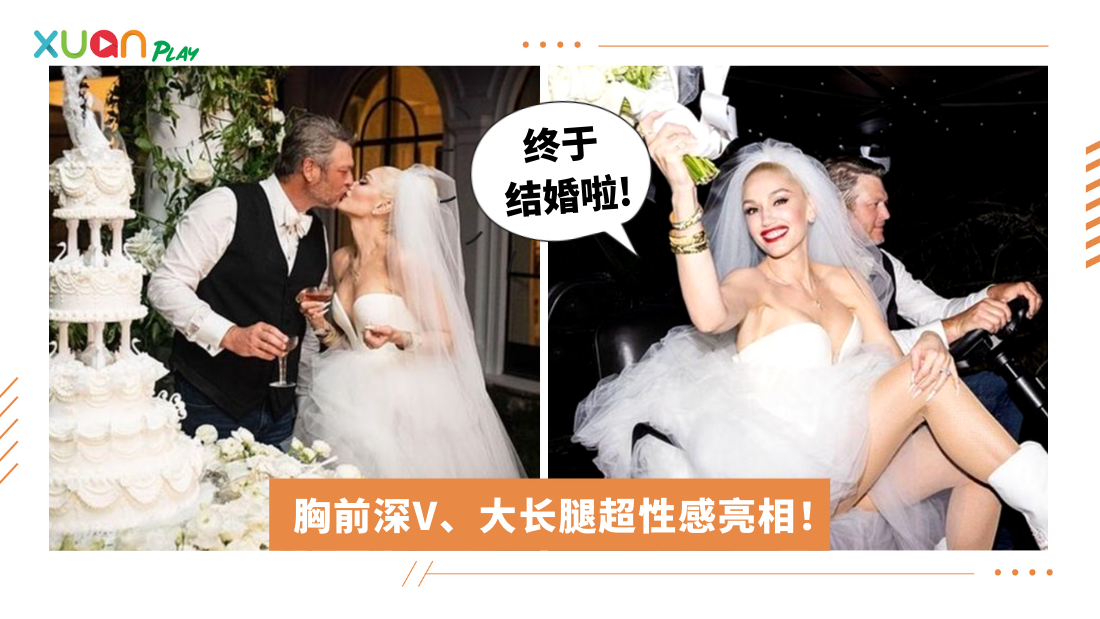 gwen-wearing-verawang.png