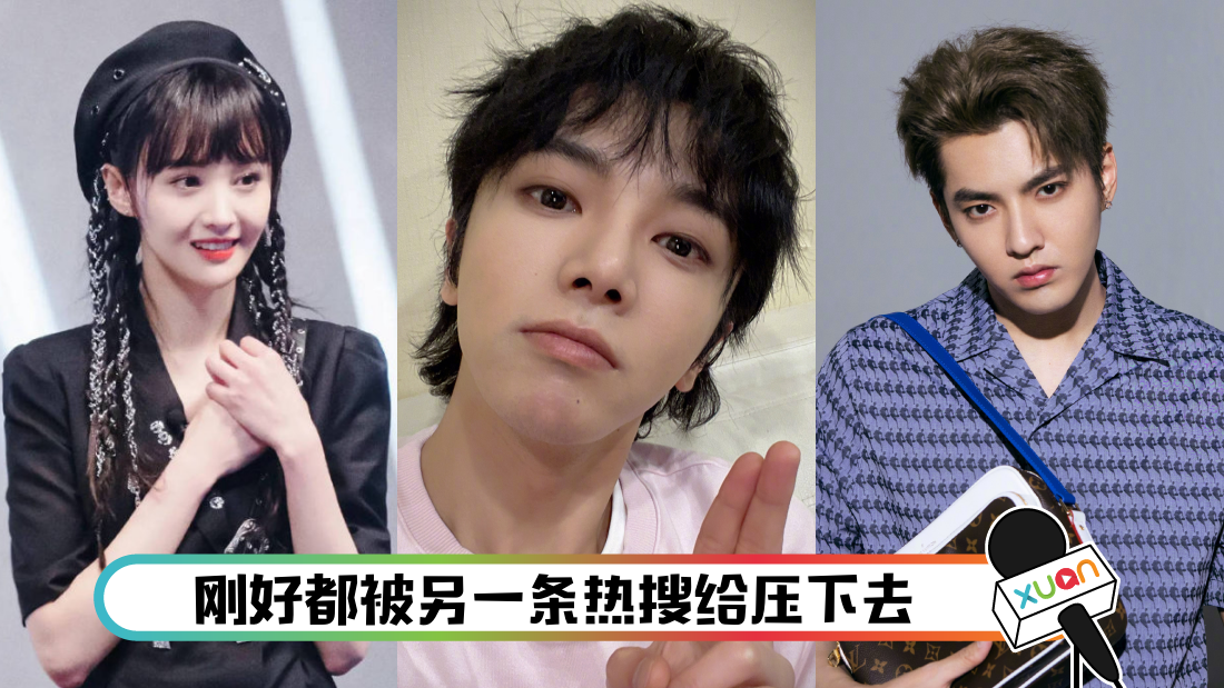 huachenyuxiexie_cover.png