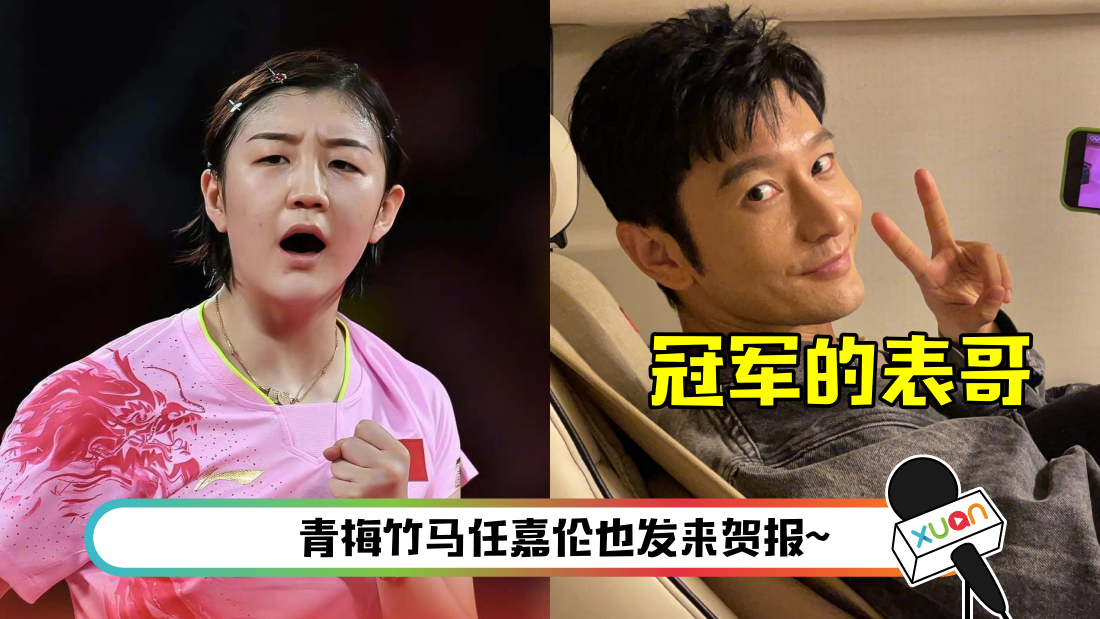 huangxiaomingchenmeng-main.png