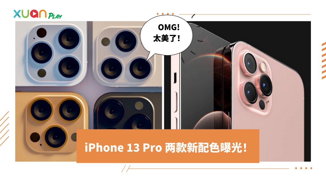 iphone-13-pro_1.png