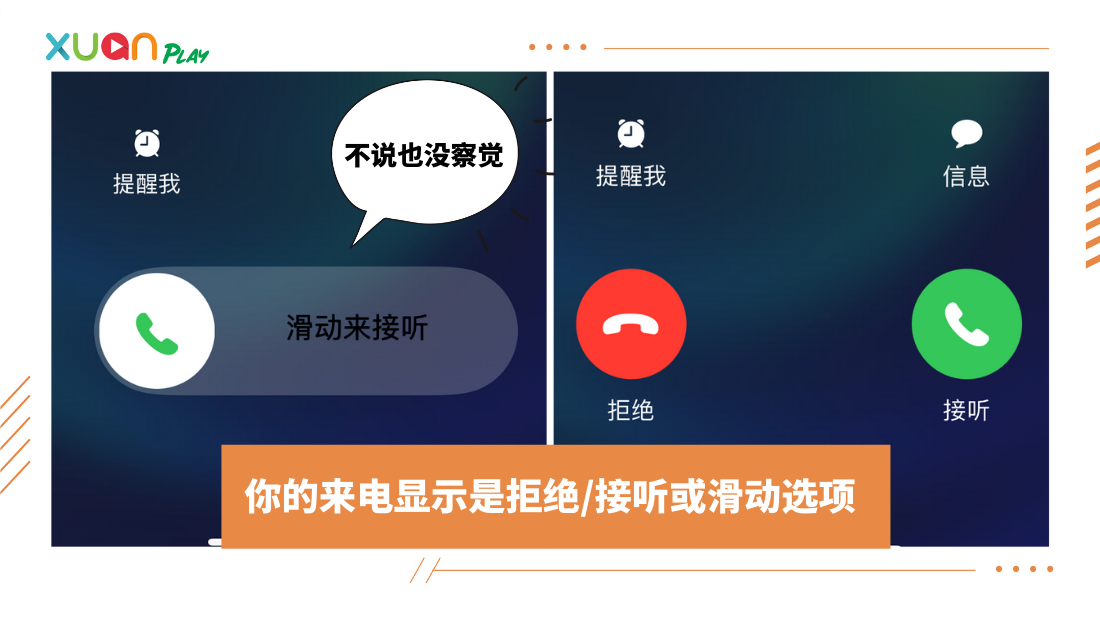 iphone_1.png
