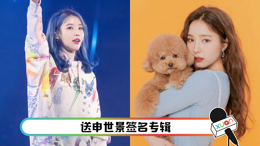 iu-main.jpg