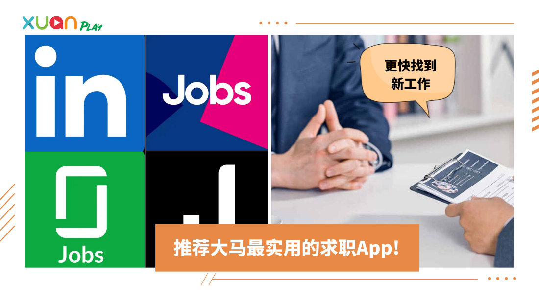 job.png
