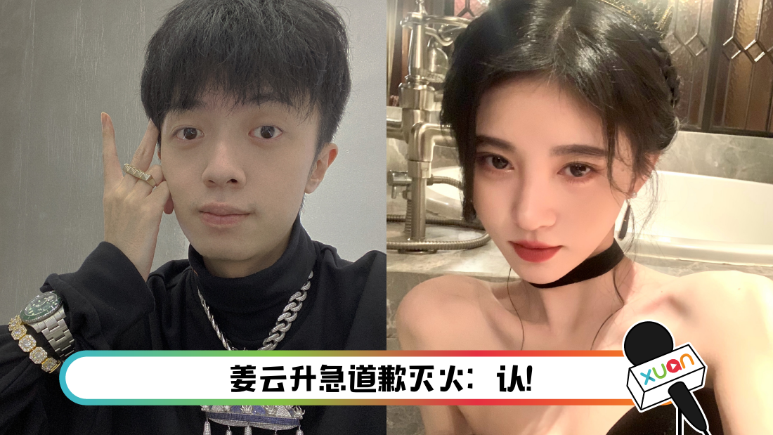 jujingyi-main.png
