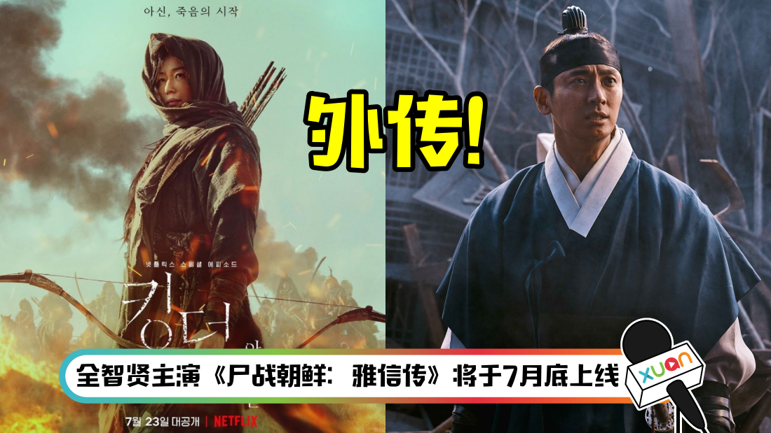 kingdom_title.png