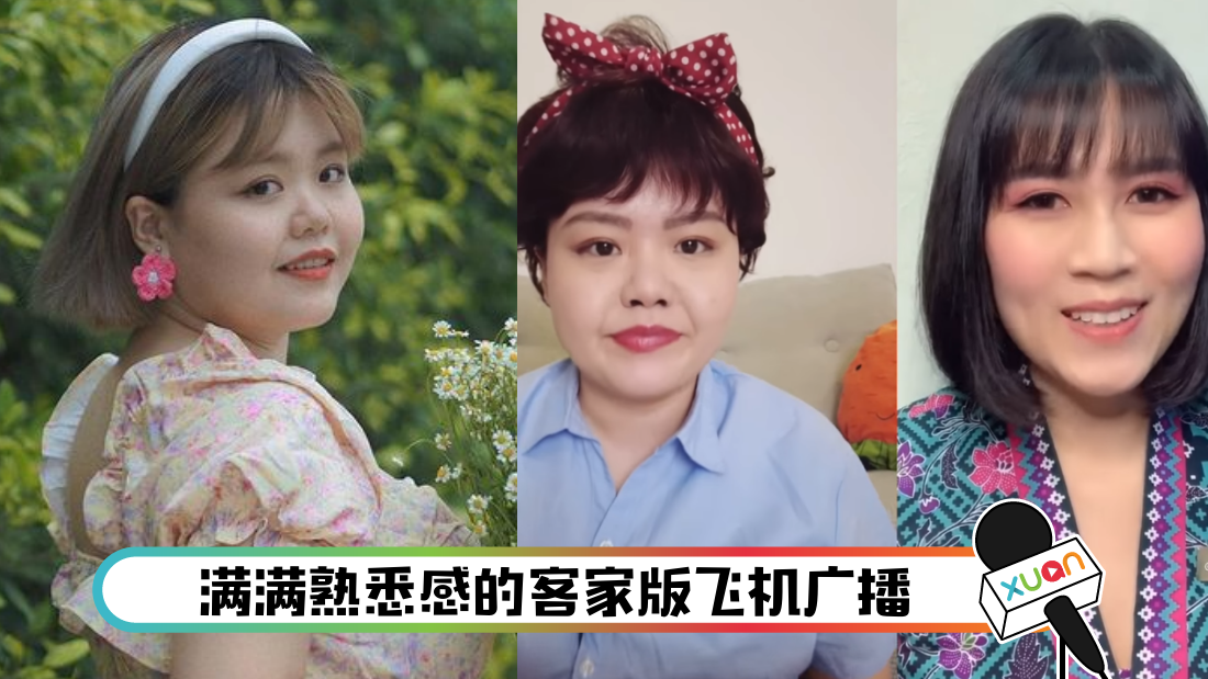meekifeijiguangbo_cover.png