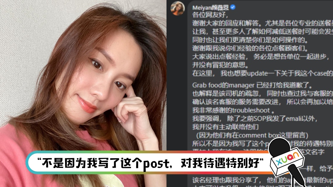 meiyan-main.jpg
