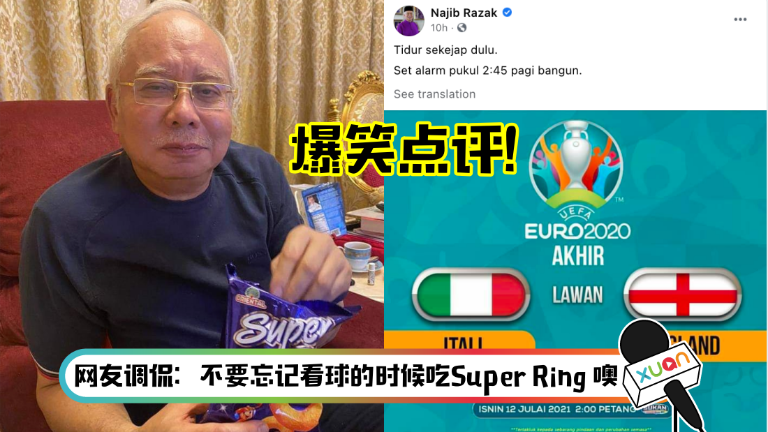 najib_title.png
