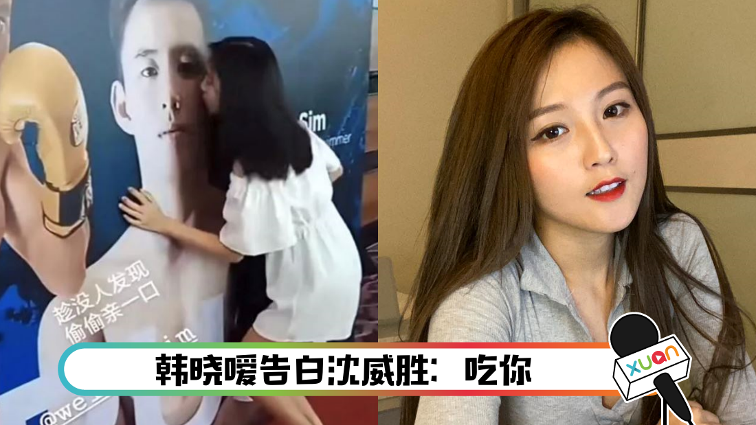 nvwangyouhanxiaoai_cover.png