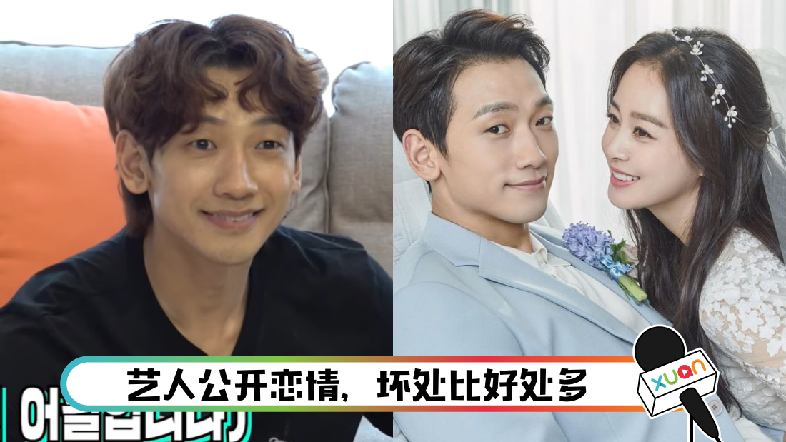 rainchulianjiehun_cover.png