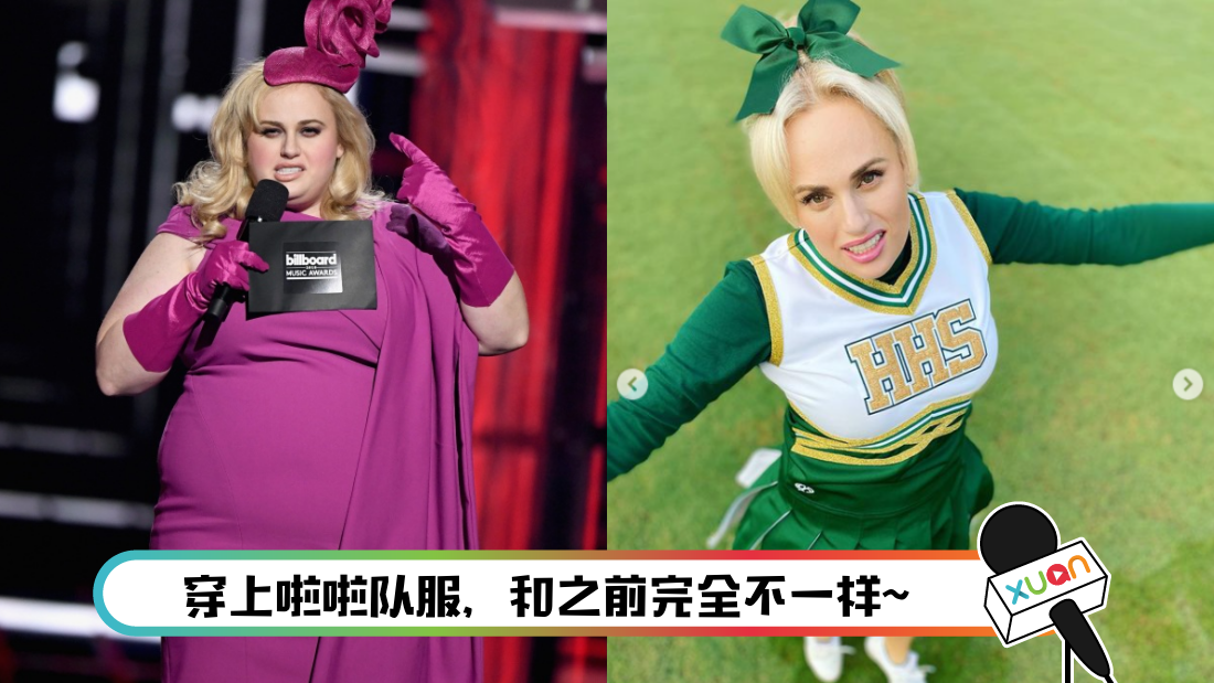 rebel-wilson-main.png