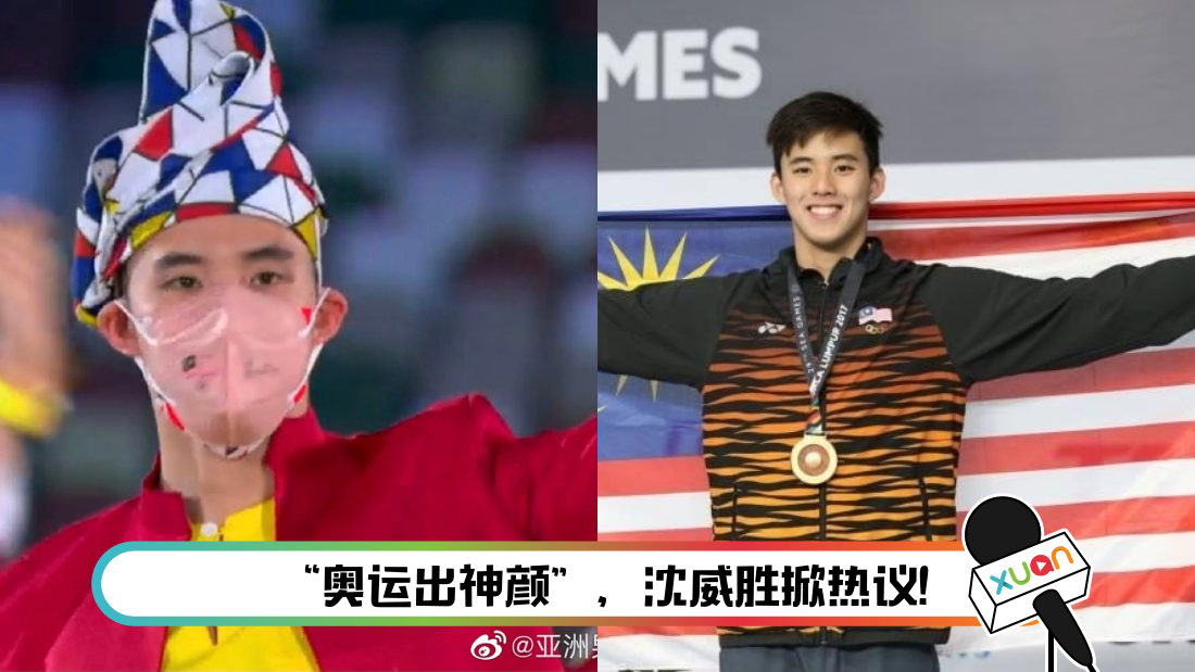 shenweisheng-main.png