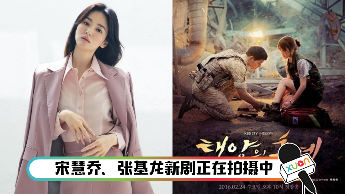songhuiqiao_title.png