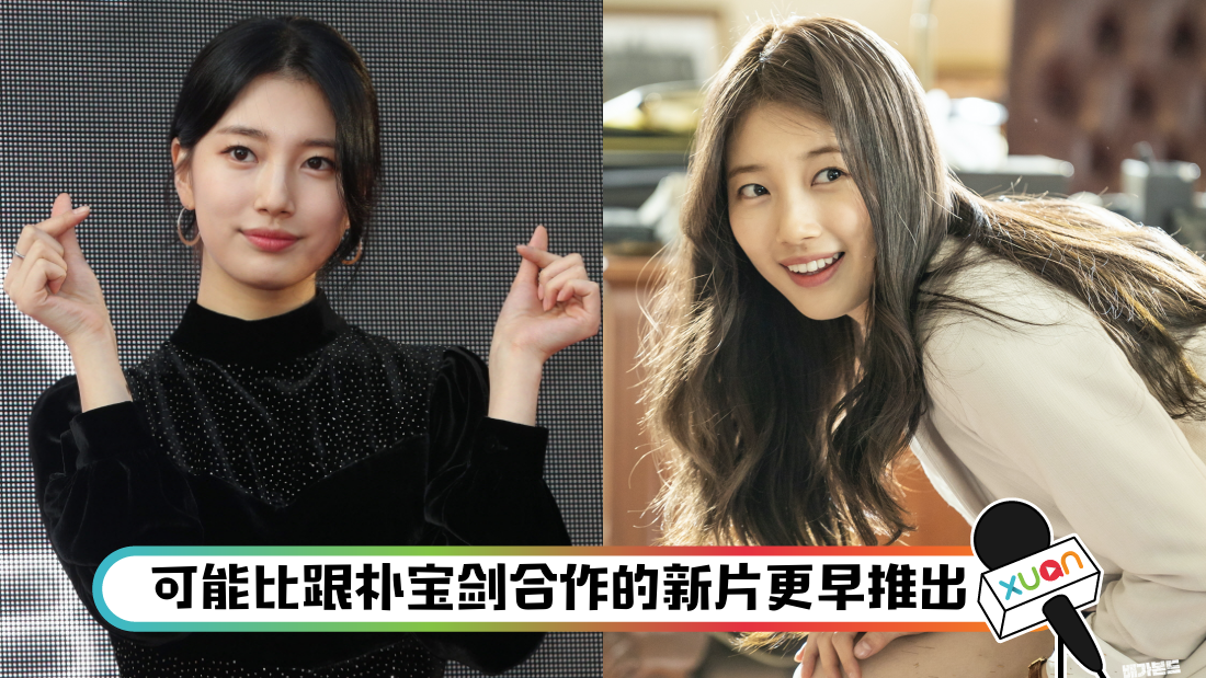 suzy_title.png