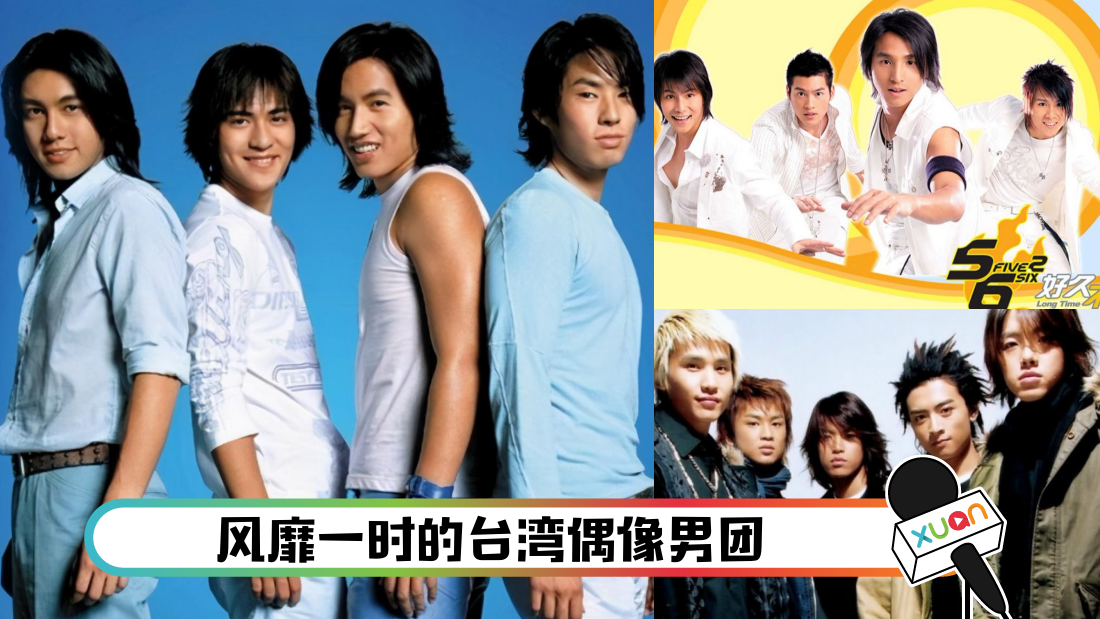 taiwannantuan_cover.png