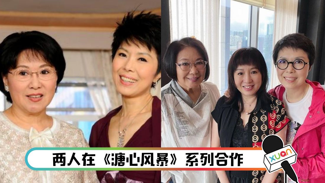 tangxinyanyuan_cover.png