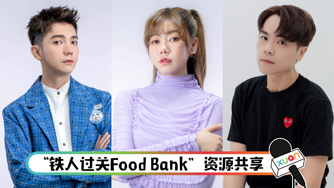 tierenfoodbank_cover.png