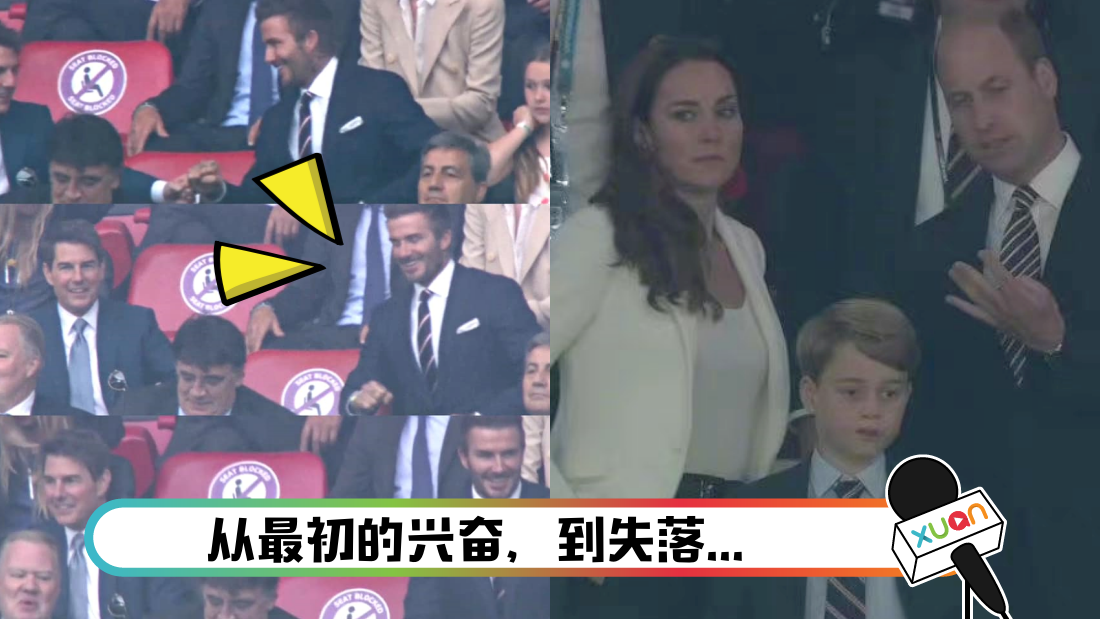 tomcruisedavidbeckham_cover.png