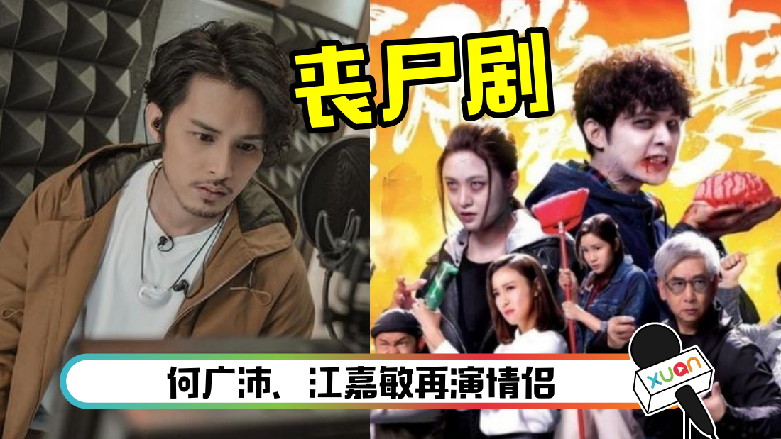 tvbsangshiju_cover.png