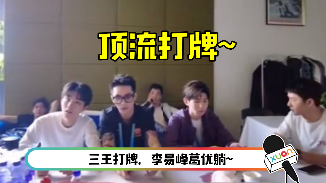 wangyuanwangjunkaiwangyibo-main.png