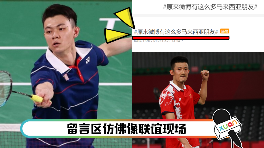 weibodamawangyou_cover.png